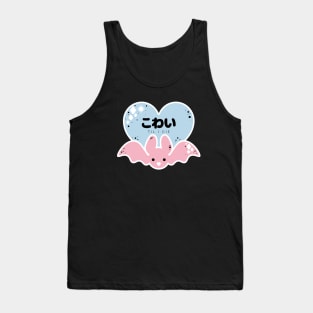 Kowai til I Die Tank Top